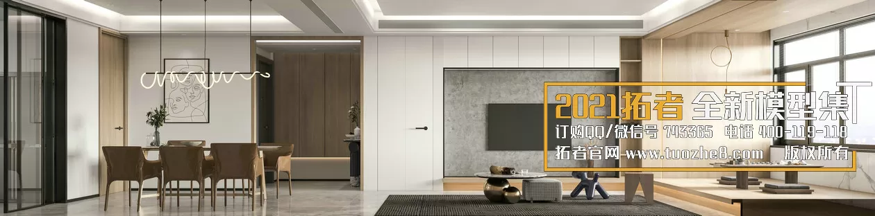 3DSKYFREE – FREE 3DS MAX MODELS