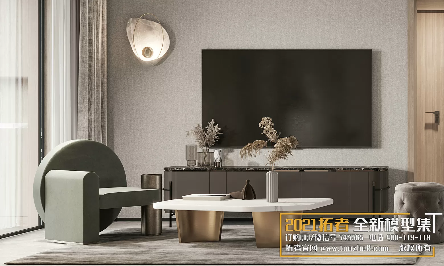 3DSKYFREE – FREE 3DS MAX MODELS