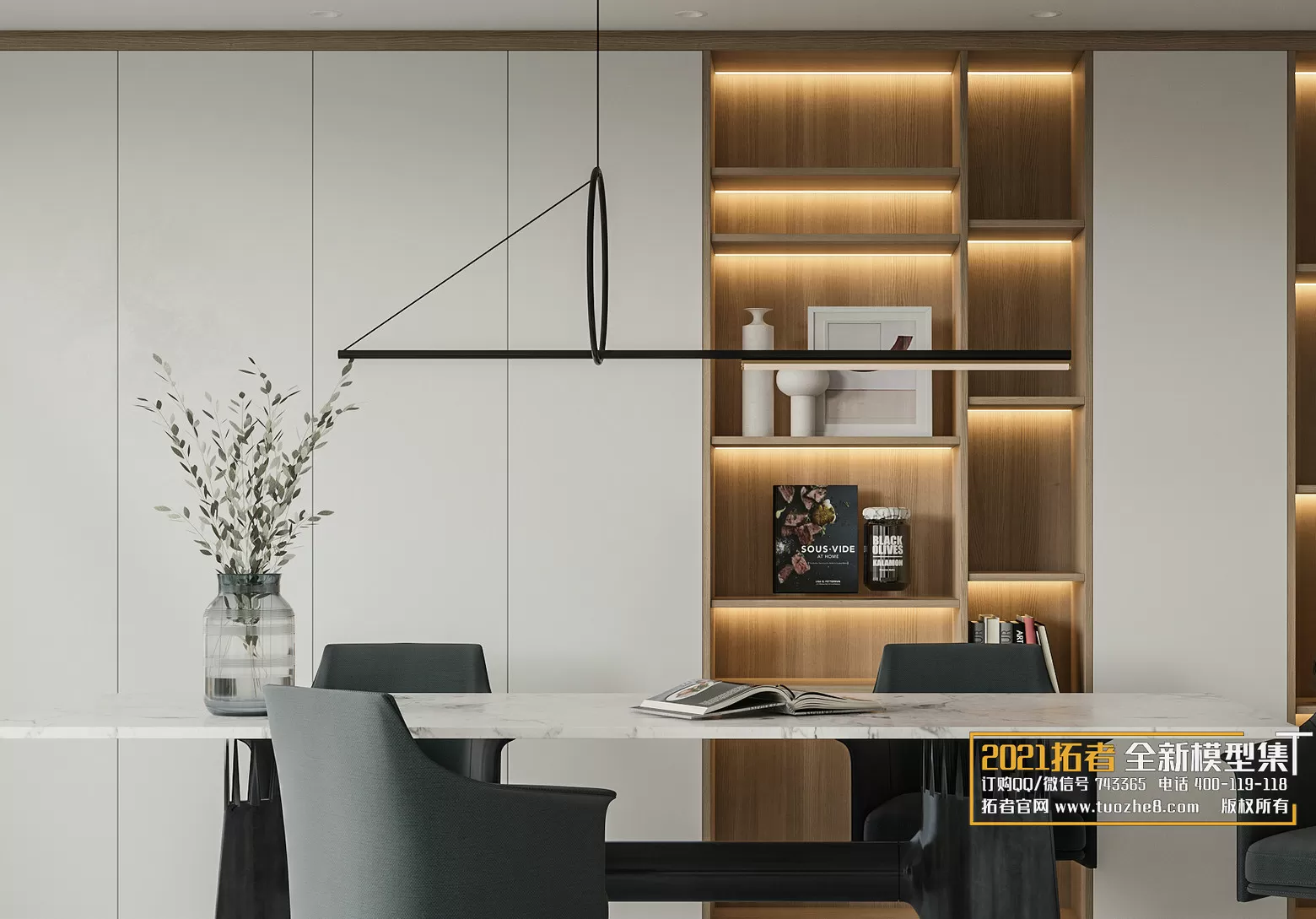 3DSKYFREE – FREE 3DS MAX MODELS