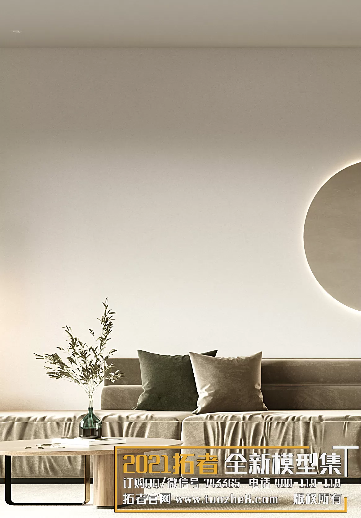 3DSKYFREE – FREE 3DS MAX MODELS