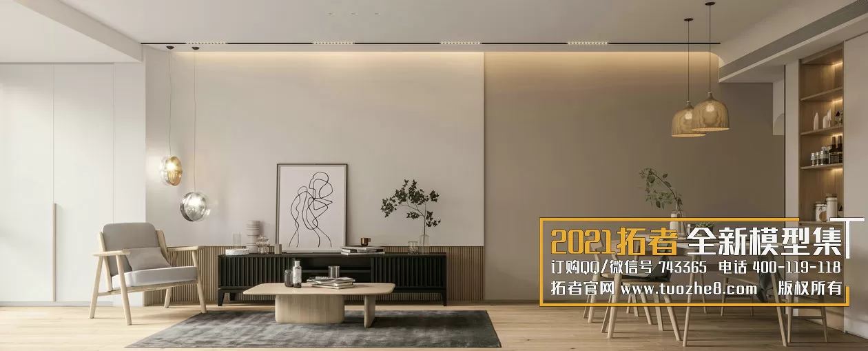 3DSKYFREE – FREE 3DS MAX MODELS