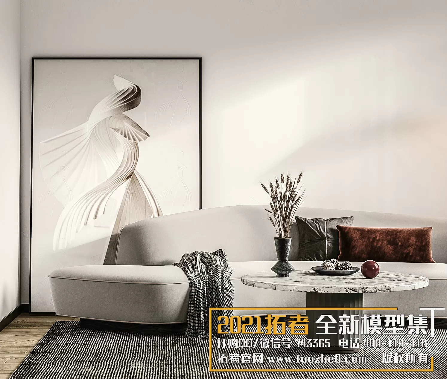 3DSKYFREE – FREE 3DS MAX MODELS