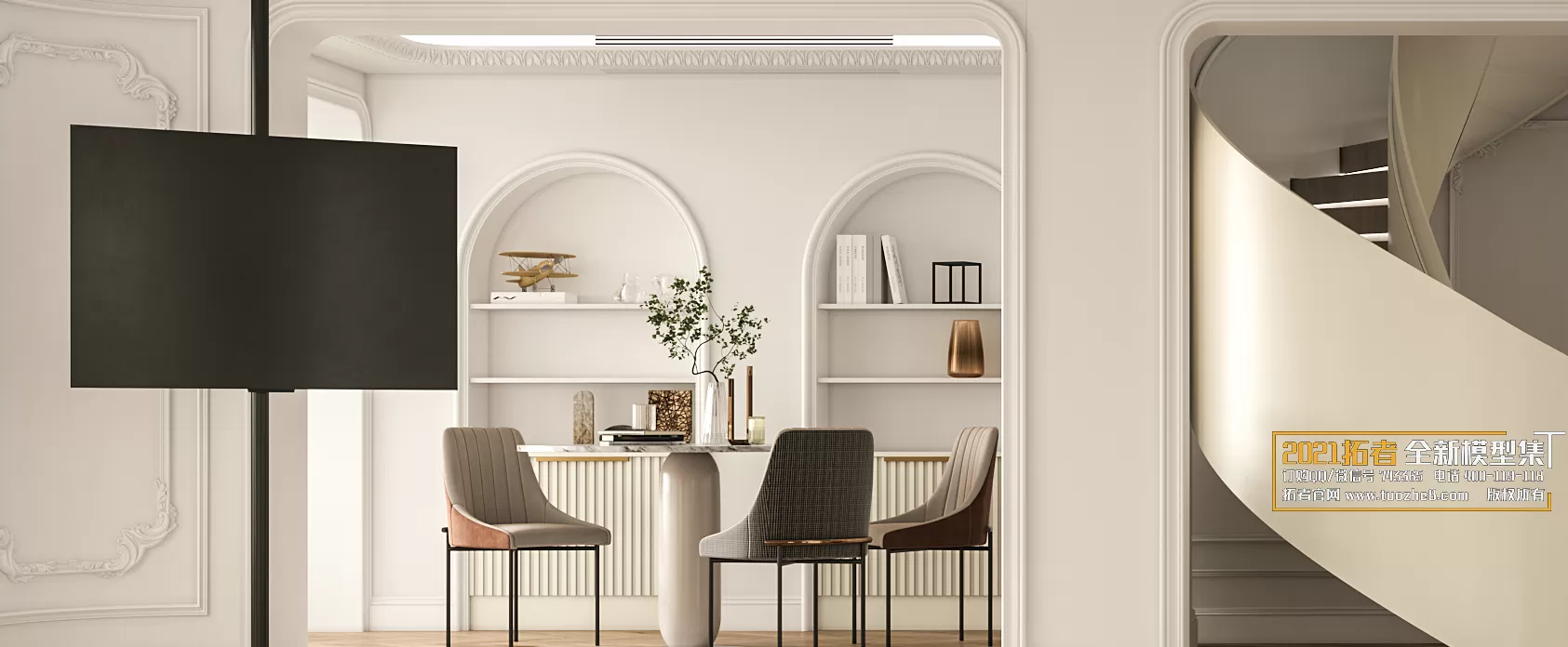 3DSKYFREE – FREE 3DS MAX MODELS