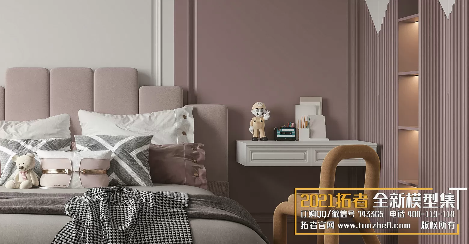 3DSKYFREE – FREE 3DS MAX MODELS