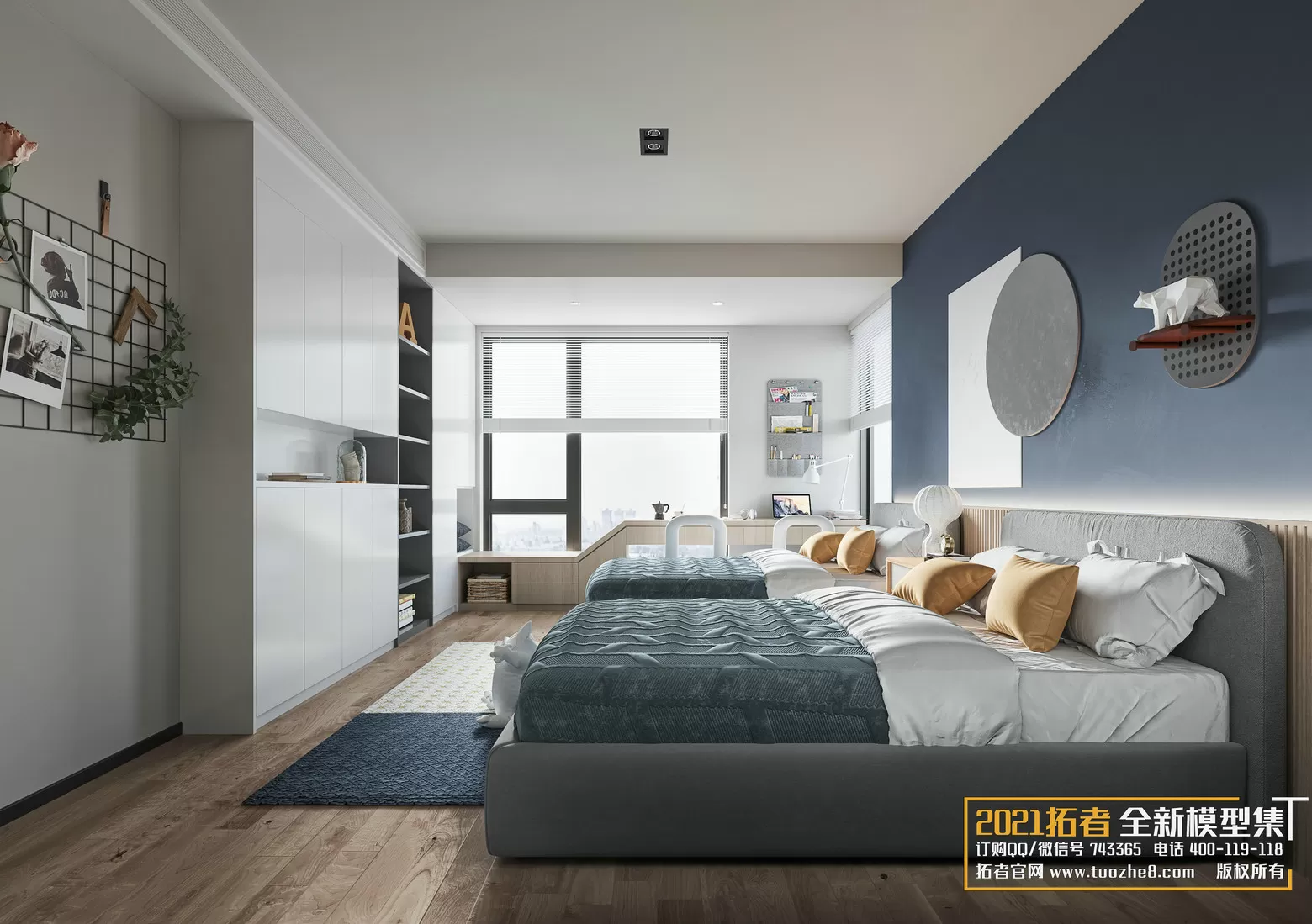 3DSKYFREE – FREE 3DS MAX MODELS