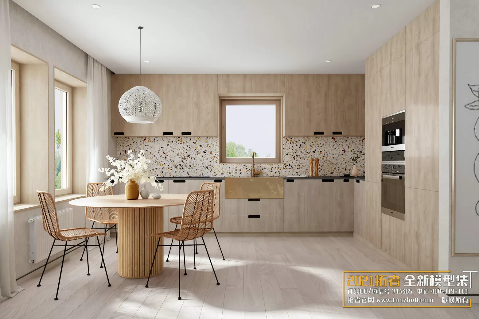 3DSKYFREE – FREE 3DS MAX MODELS