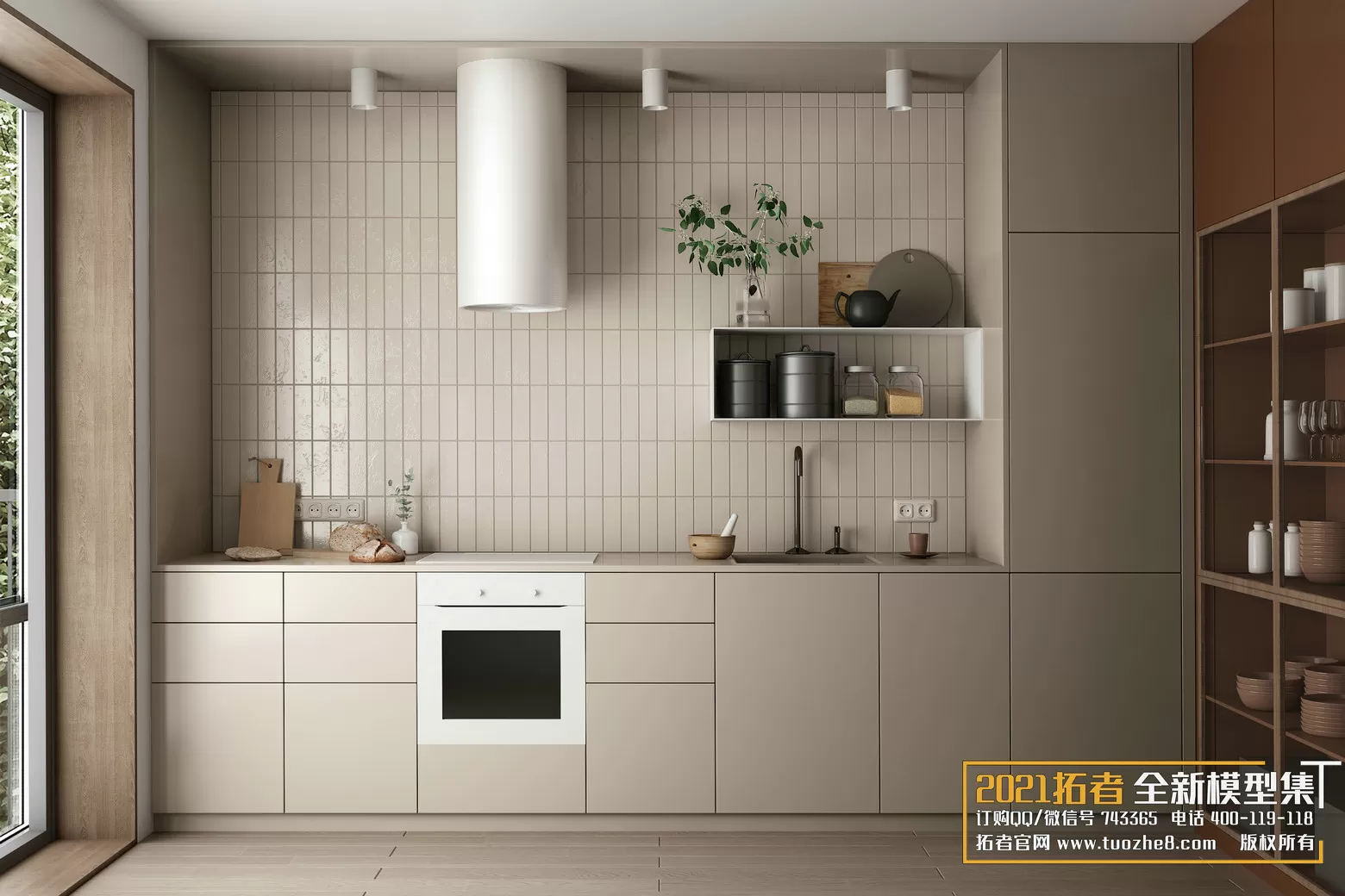 3DSKYFREE – FREE 3DS MAX MODELS