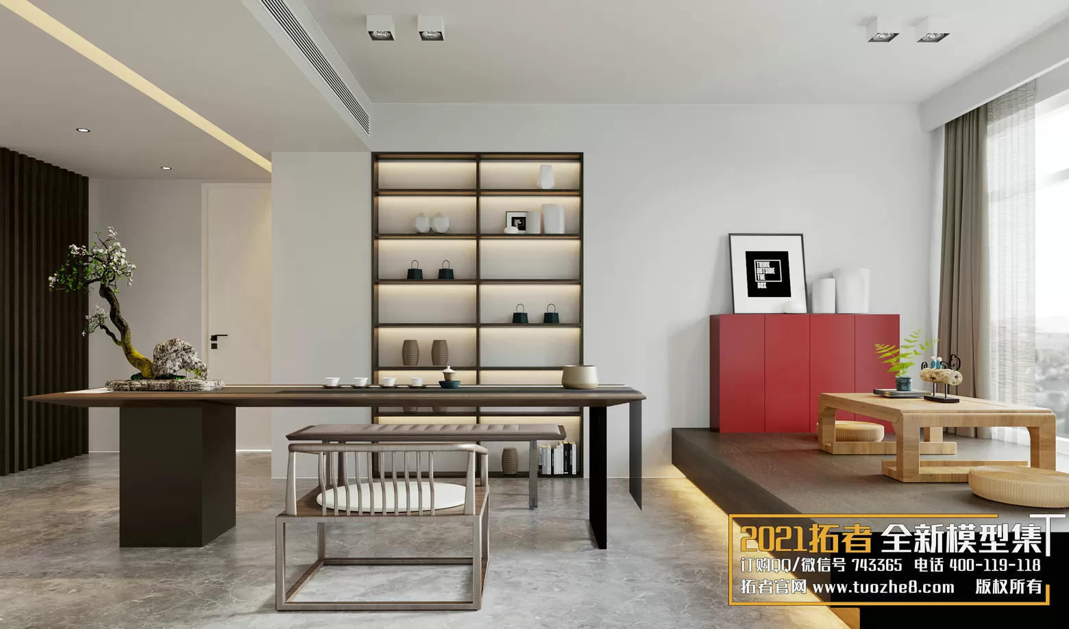 3DSKYFREE – FREE 3DS MAX MODELS