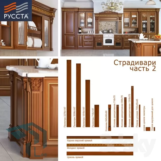 3DSKYFREE – FREE 3DS MAX MODELS