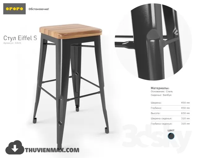 3DSKYFREE – FREE 3DS MAX MODELS