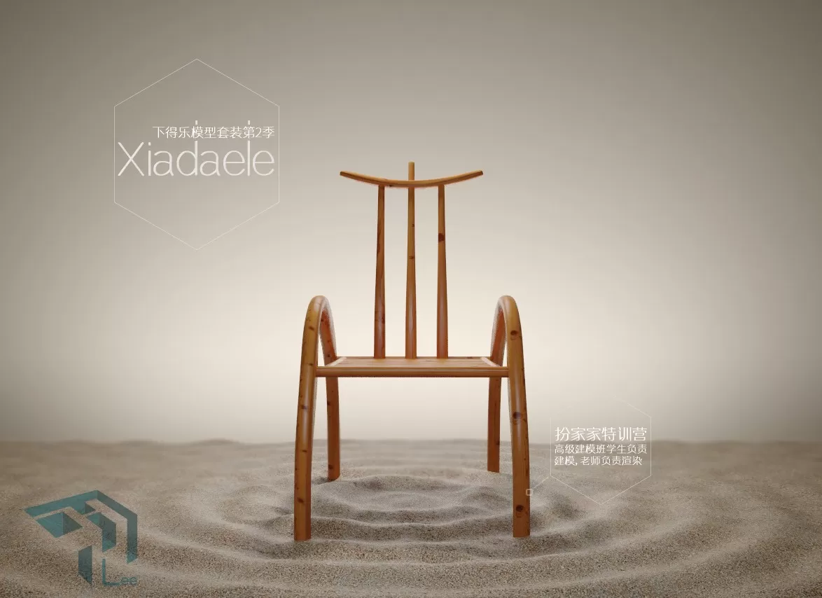 3DSKYFREE – FREE 3DS MAX MODELS