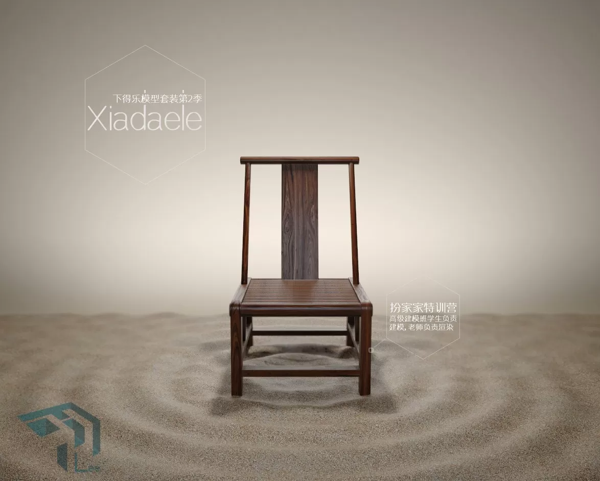 3DSKYFREE – FREE 3DS MAX MODELS