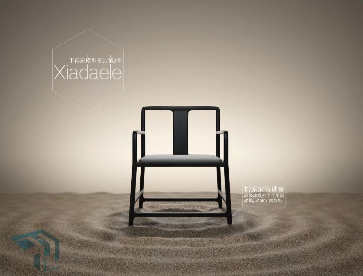 3DSKYFREE – FREE 3DS MAX MODELS