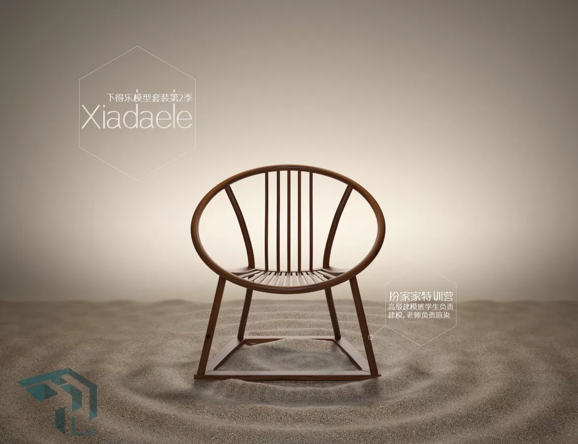 3DSKYFREE – FREE 3DS MAX MODELS