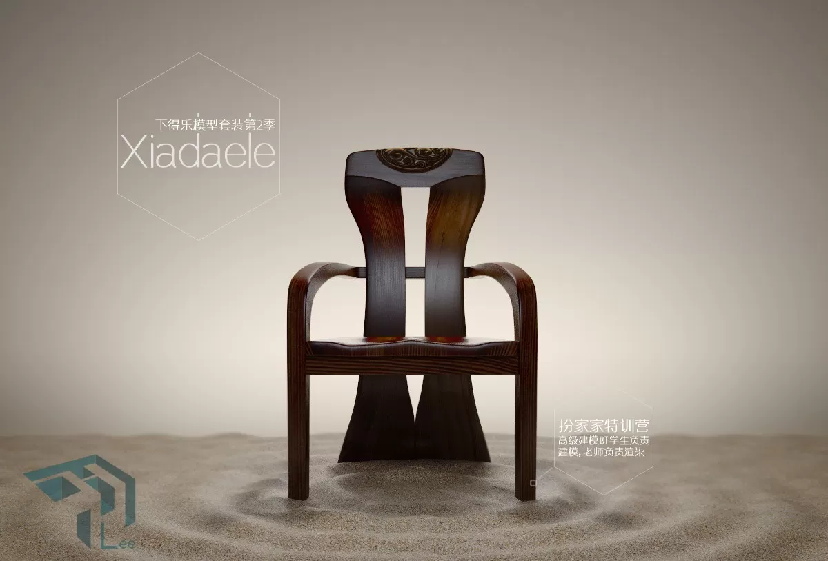 3DSKYFREE – FREE 3DS MAX MODELS