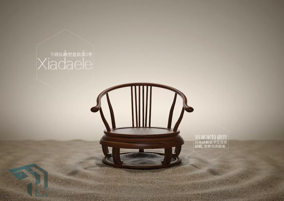 3DSKYFREE – FREE 3DS MAX MODELS