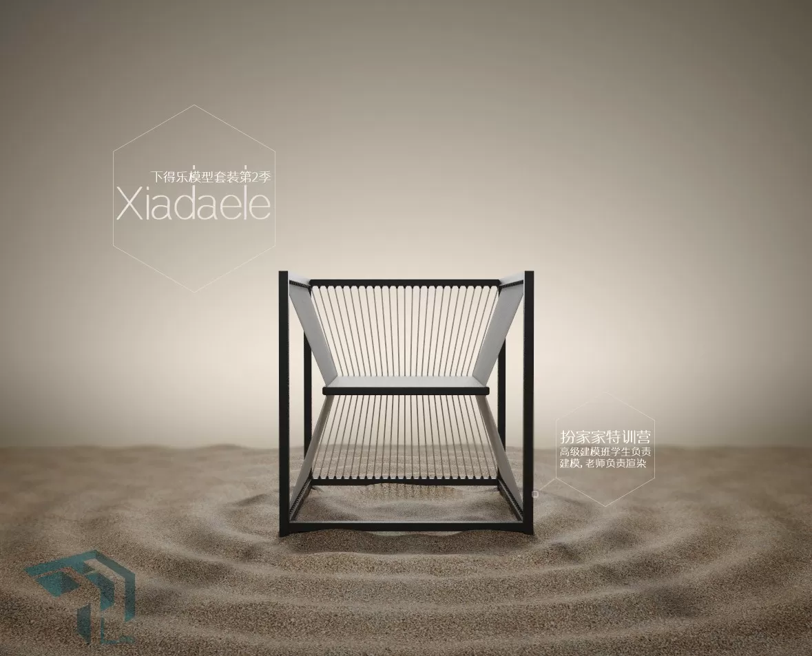 3DSKYFREE – FREE 3DS MAX MODELS