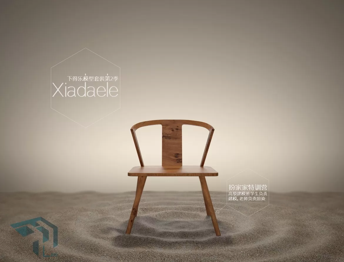 3DSKYFREE – FREE 3DS MAX MODELS