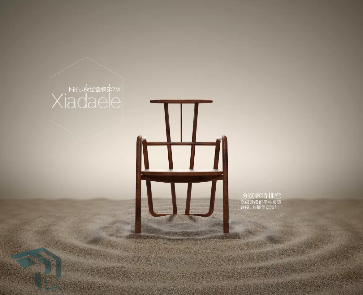 3DSKYFREE – FREE 3DS MAX MODELS