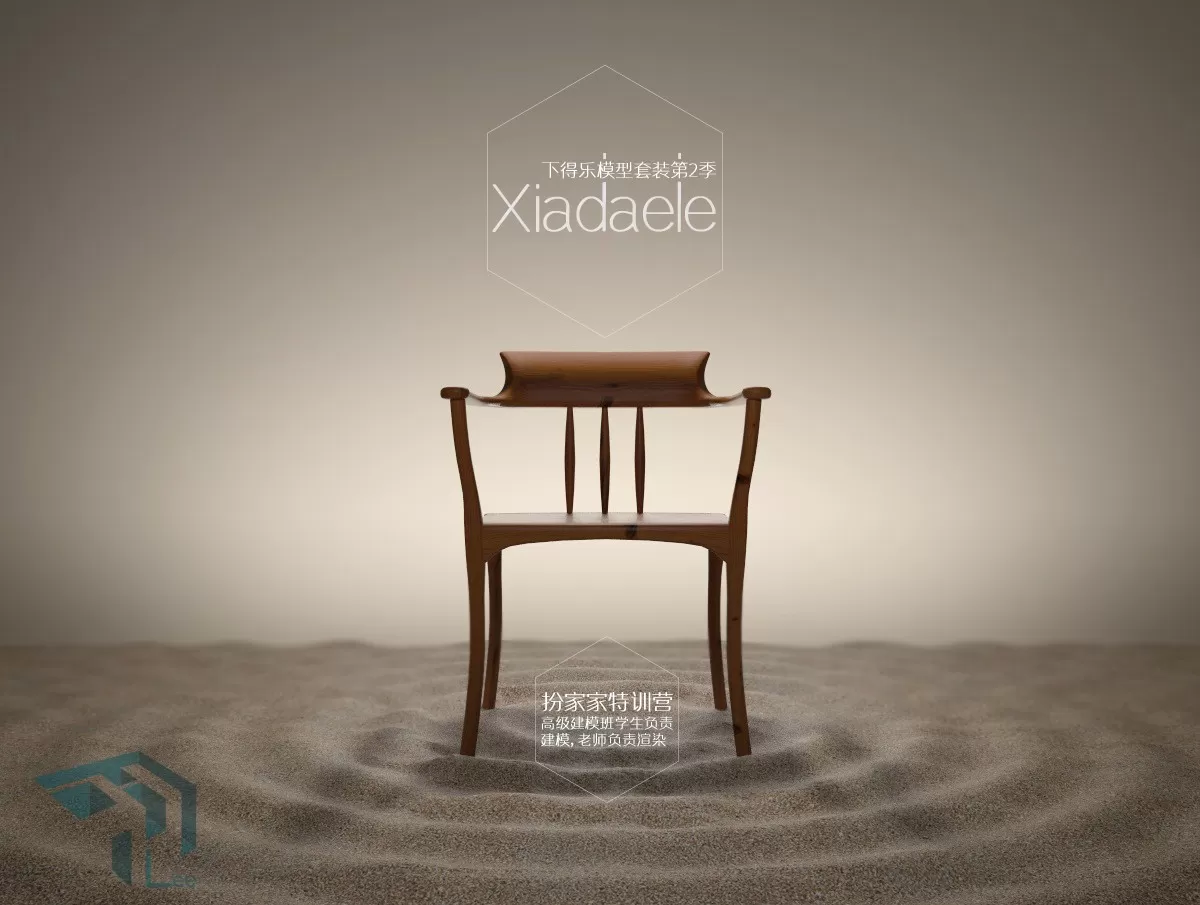 3DSKYFREE – FREE 3DS MAX MODELS