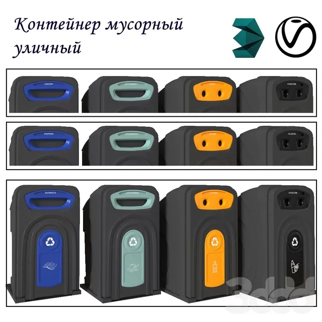 3DSKYFREE – FREE 3DS MAX MODELS