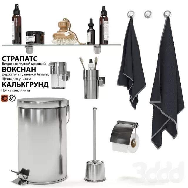 3DSKYFREE – FREE 3DS MAX MODELS