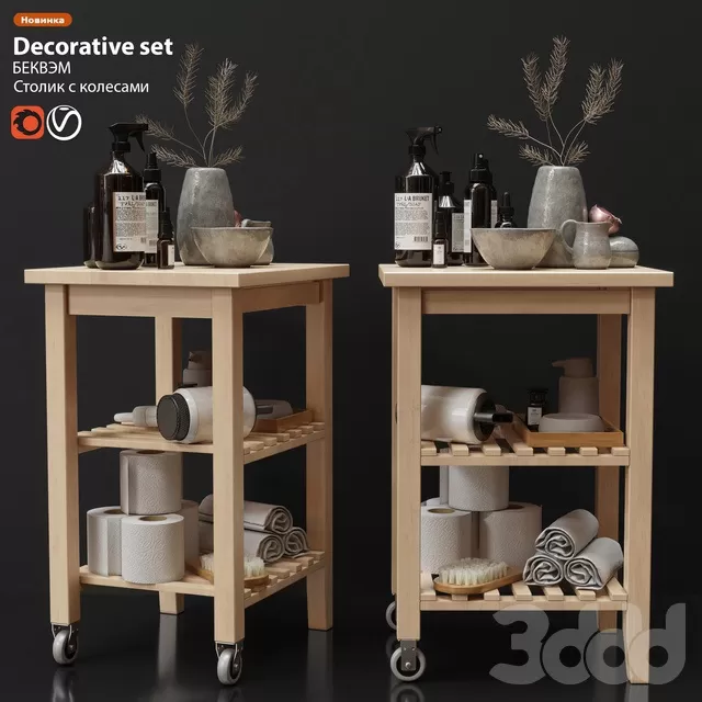 3DSKYFREE – FREE 3DS MAX MODELS