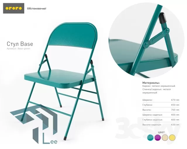 3DSKYFREE – FREE 3DS MAX MODELS