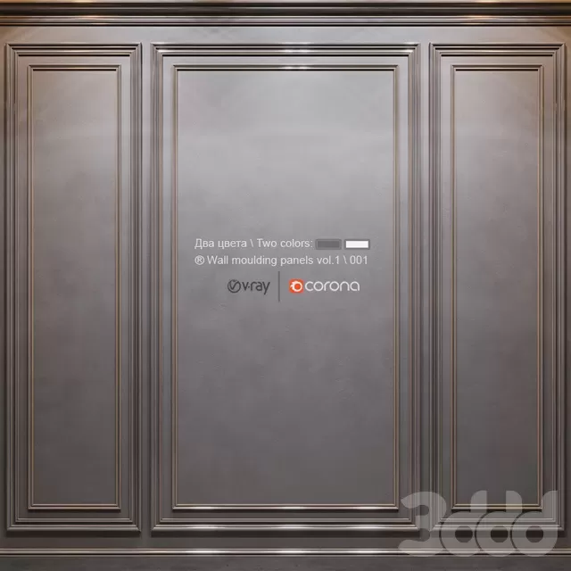 3DSKYFREE – FREE 3DS MAX MODELS