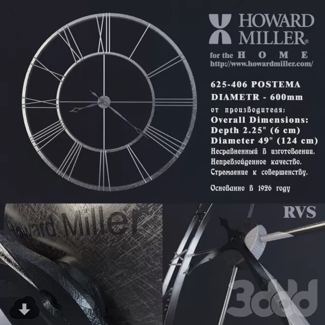 3DSKYFREE – FREE 3DS MAX MODELS