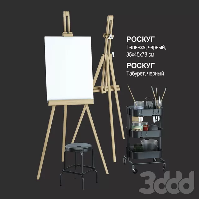 3DSKYFREE – FREE 3DS MAX MODELS