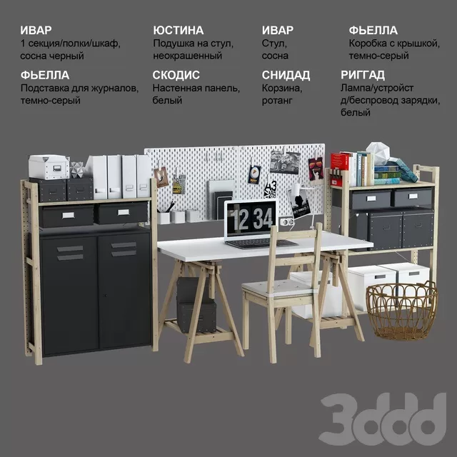 3DSKYFREE – FREE 3DS MAX MODELS