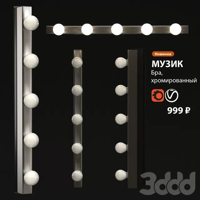 3DSKYFREE – FREE 3DS MAX MODELS