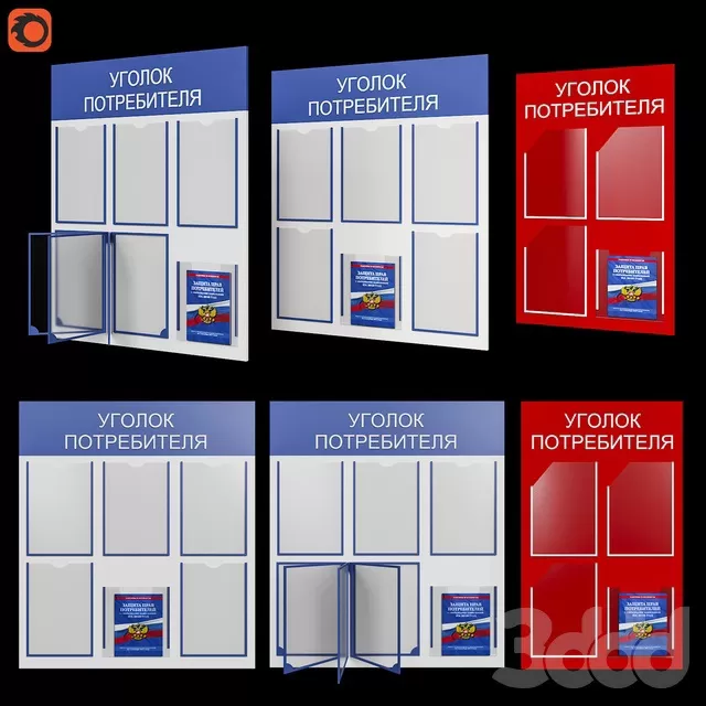 3DSKYFREE – FREE 3DS MAX MODELS