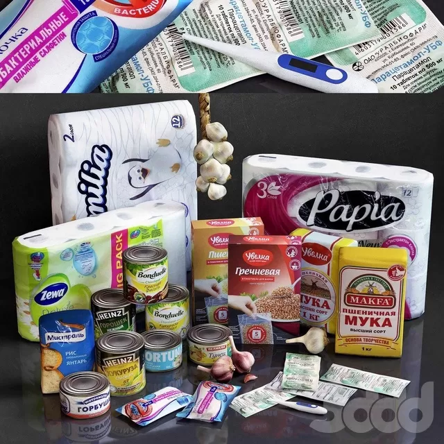 3DSKYFREE – FREE 3DS MAX MODELS