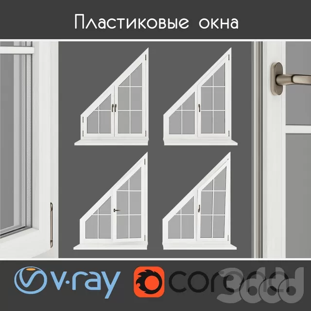 3DSKYFREE – FREE 3DS MAX MODELS