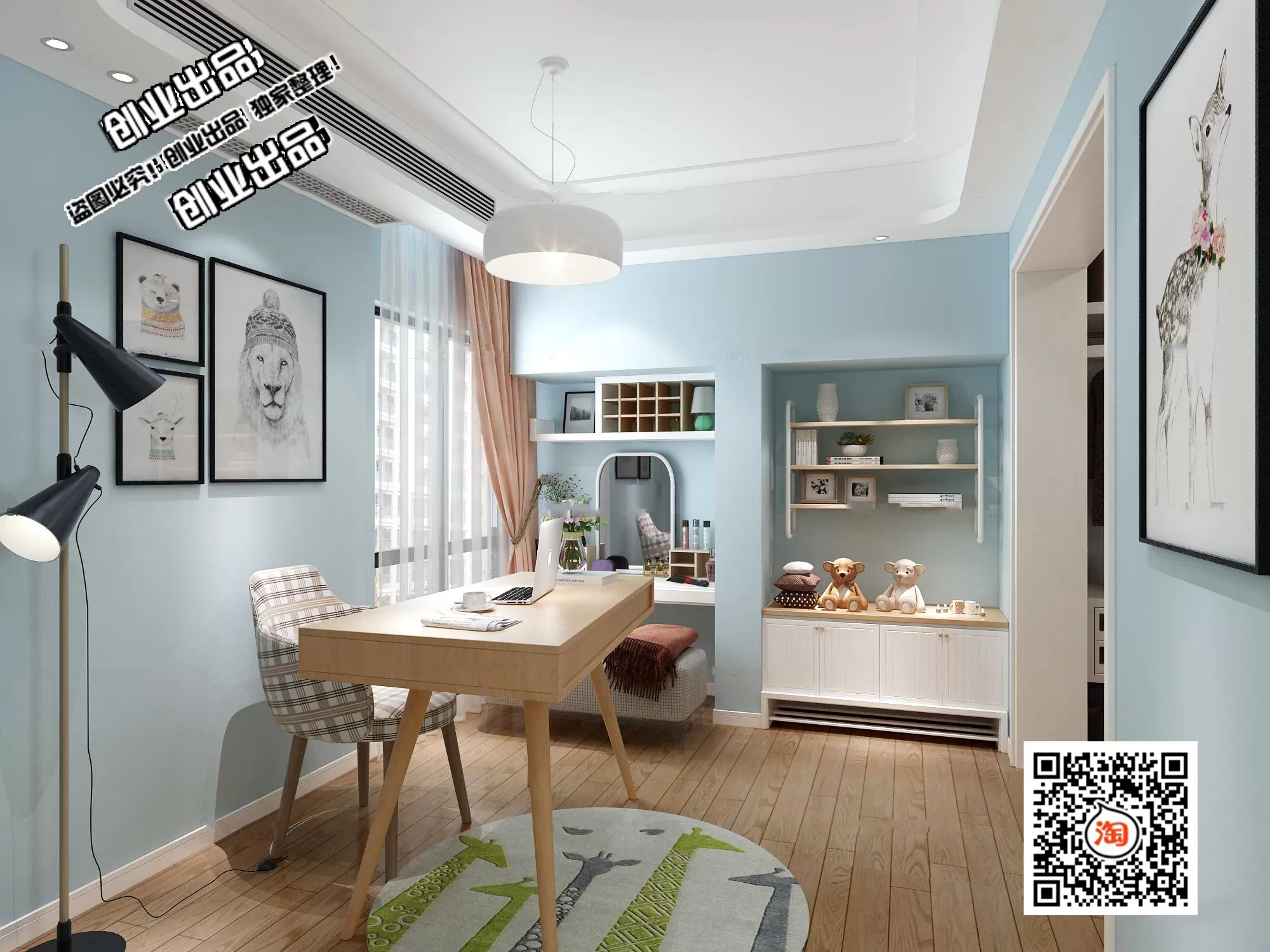 Office – Scandinavian architecture – 008
