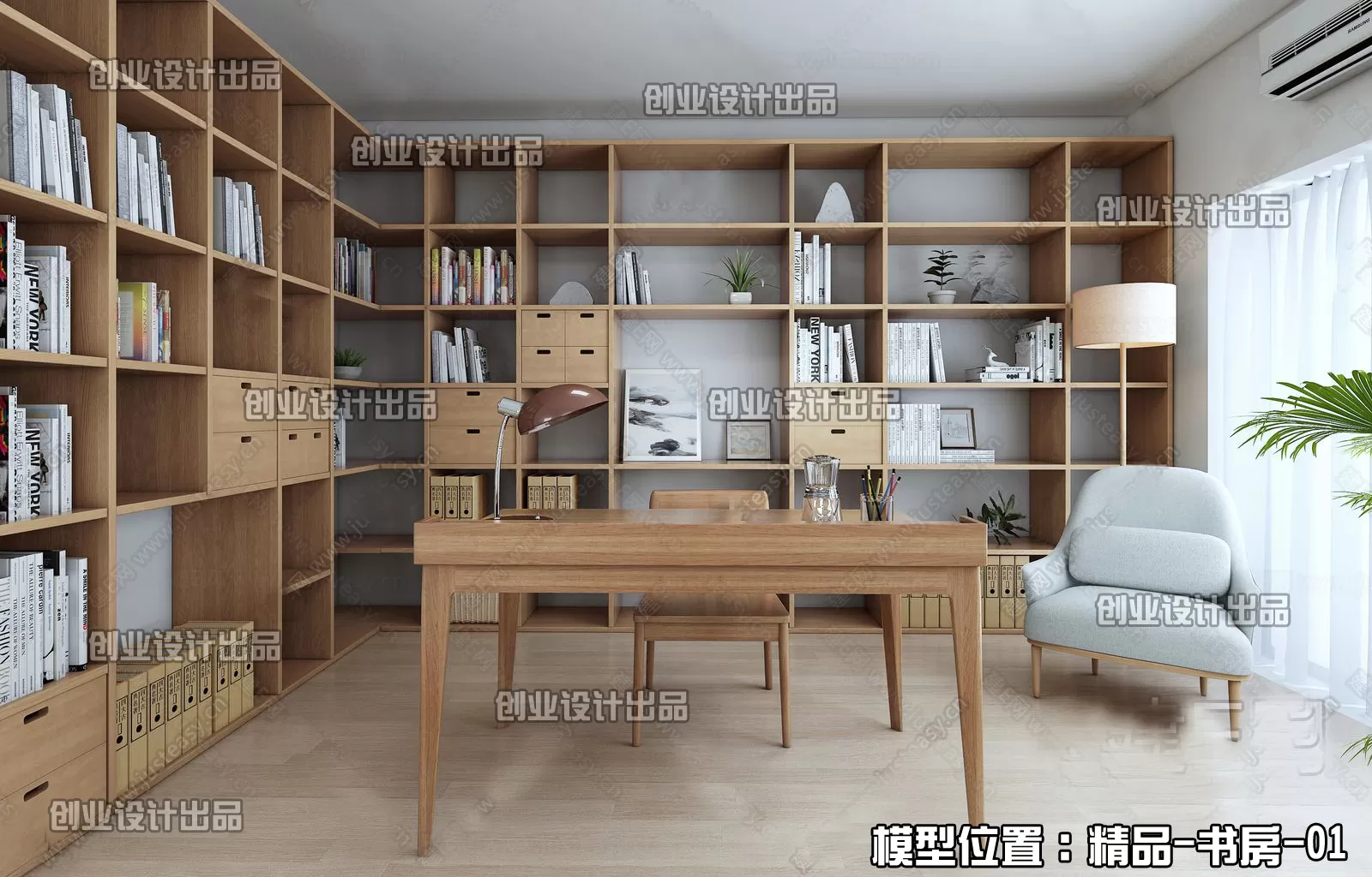 Office – Scandinavian architecture – 009