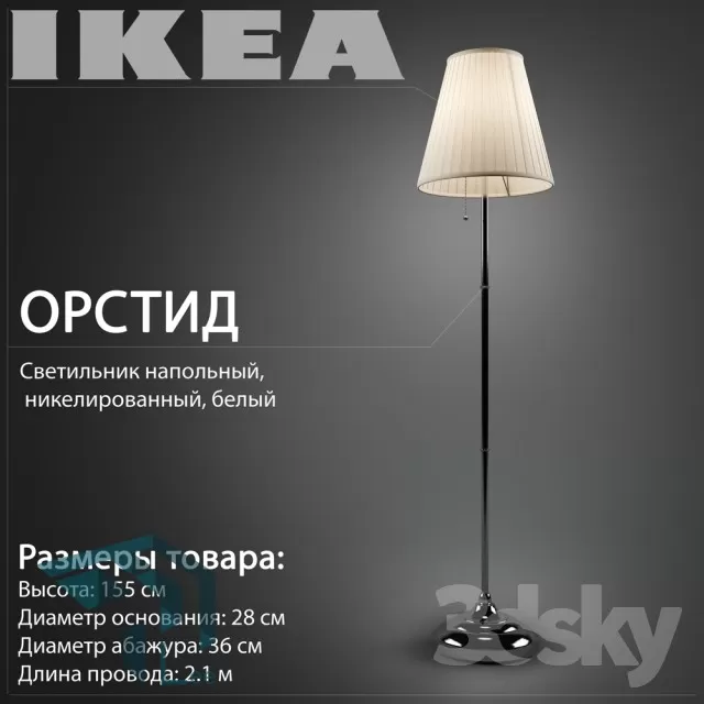 3DSKYFREE – FREE 3DS MAX MODELS