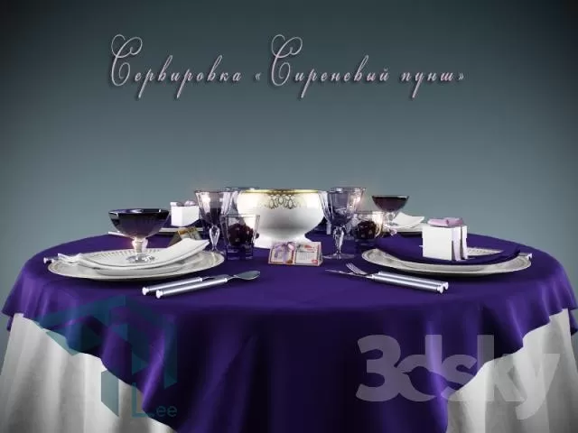 3DSKYFREE – FREE 3DS MAX MODELS