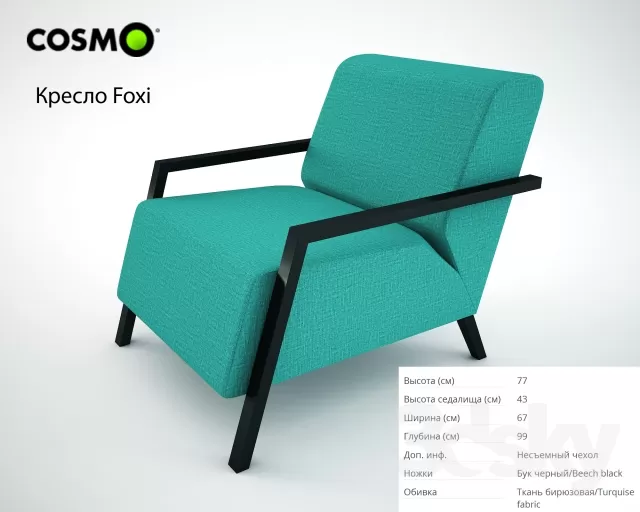 3DSKYFREE – FURNITURE - ARMCHAIR 3DS MAX MODELS
