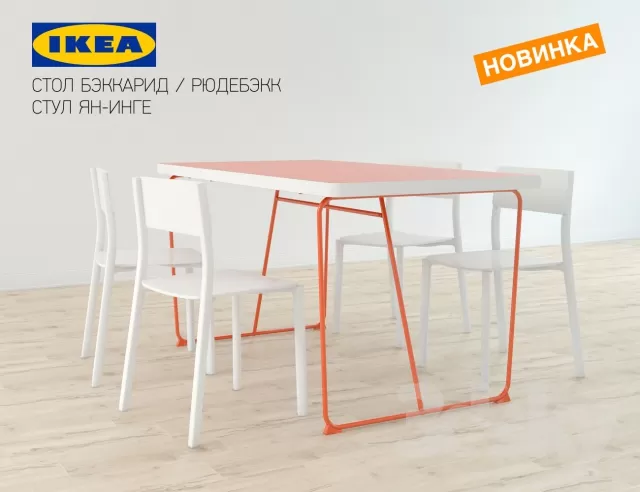 3DSKYFREE – FURNITURE - TABLE AND CHAIR SETS 3DS MAX MODELS