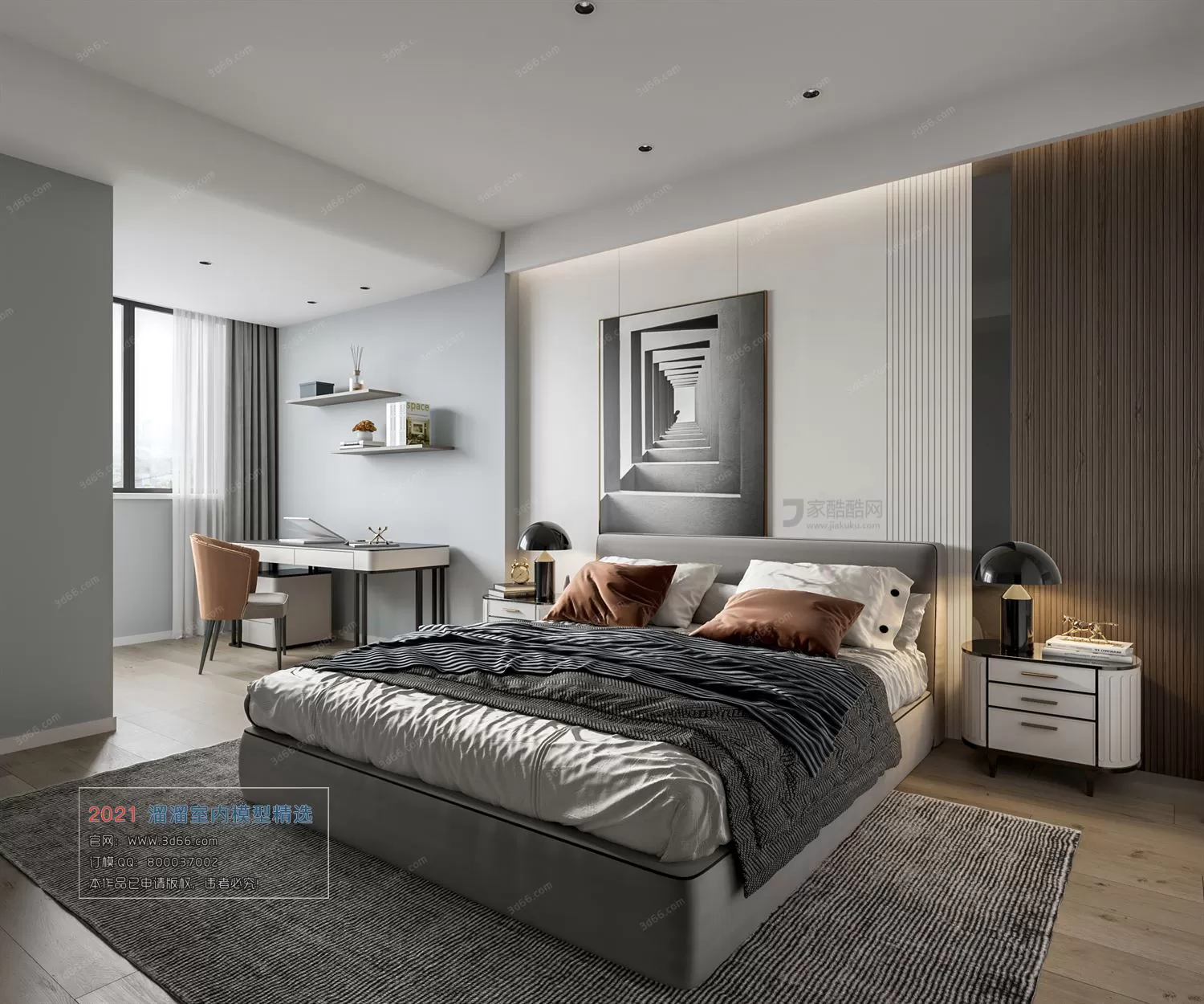 3DSKYFREE – HOME SCENES - HOME BLOCKS 3DS MAX MODELS