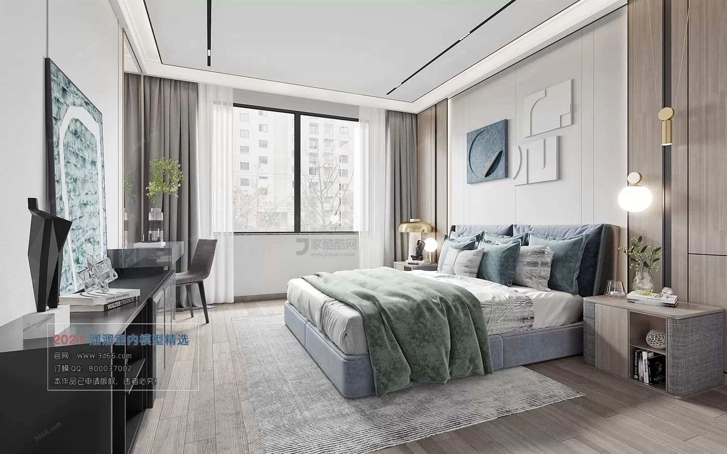 3DSKYFREE – HOME SCENES - HOME BLOCKS 3DS MAX MODELS