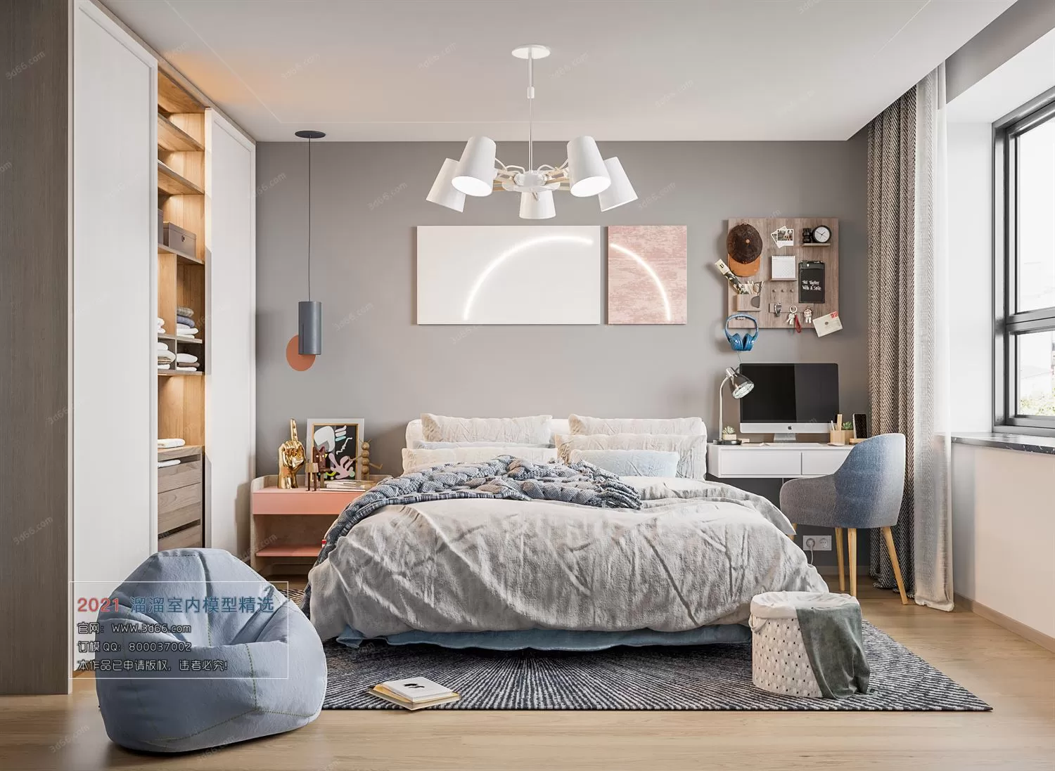 3DSKYFREE – HOME SCENES - HOME BLOCKS 3DS MAX MODELS