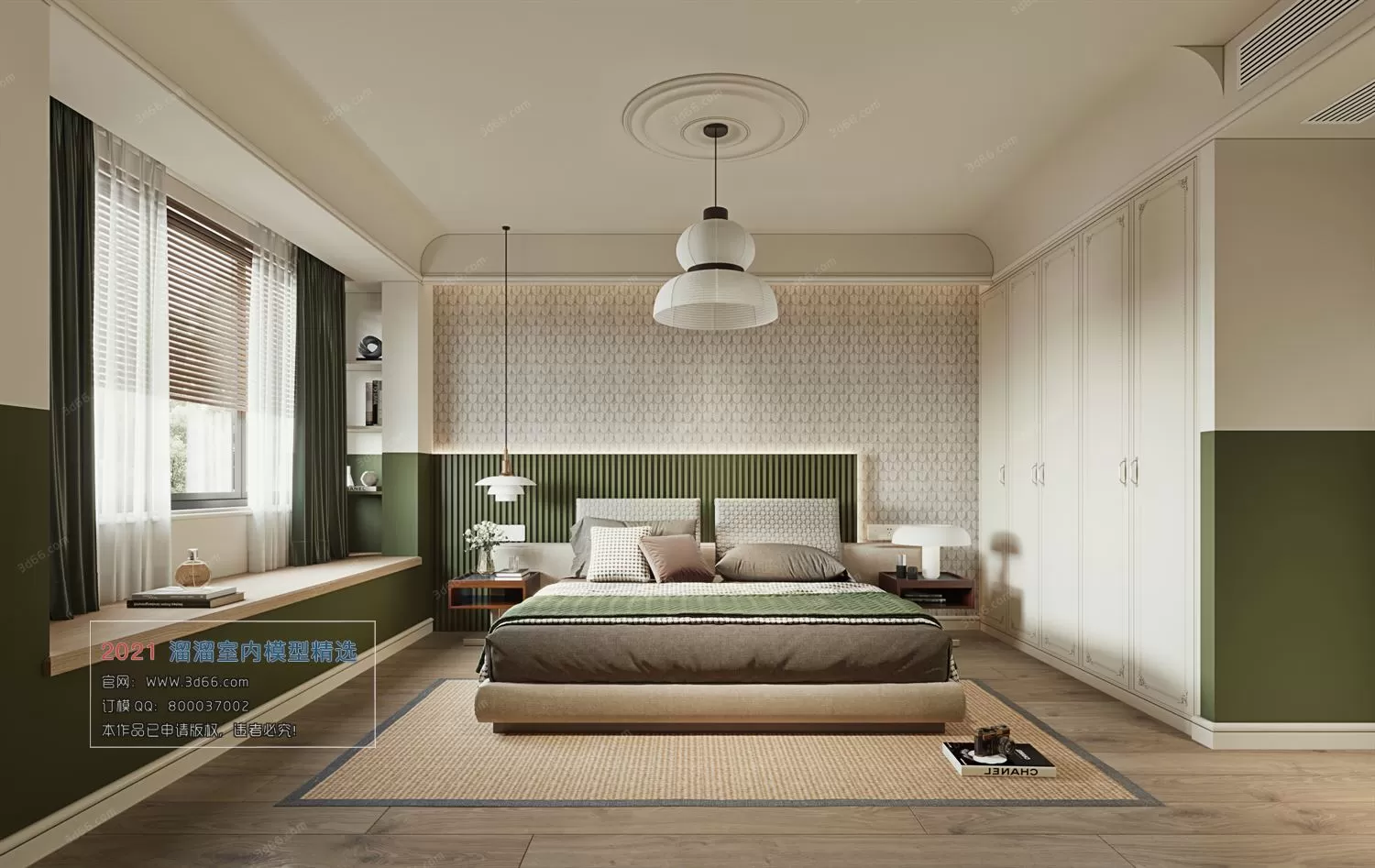 3DSKYFREE – HOME SCENES - HOME BLOCKS 3DS MAX MODELS