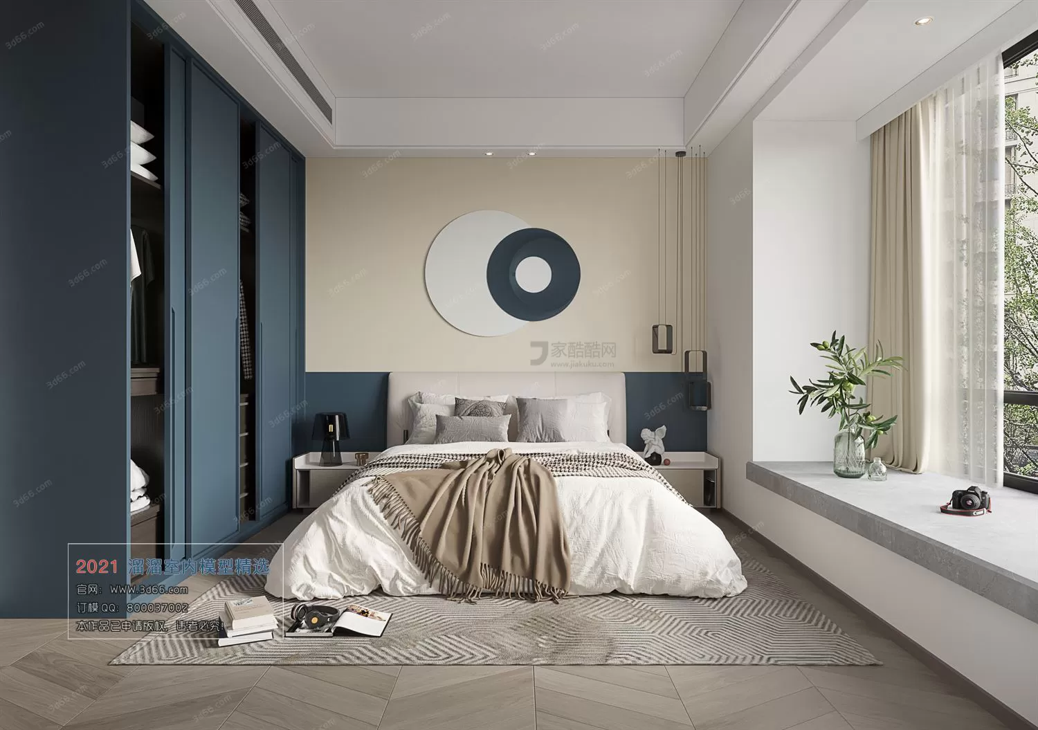 3DSKYFREE – HOME SCENES - HOME BLOCKS 3DS MAX MODELS