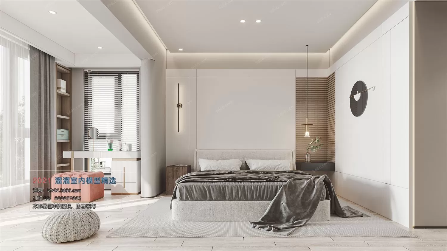 3DSKYFREE – HOME SCENES - HOME BLOCKS 3DS MAX MODELS