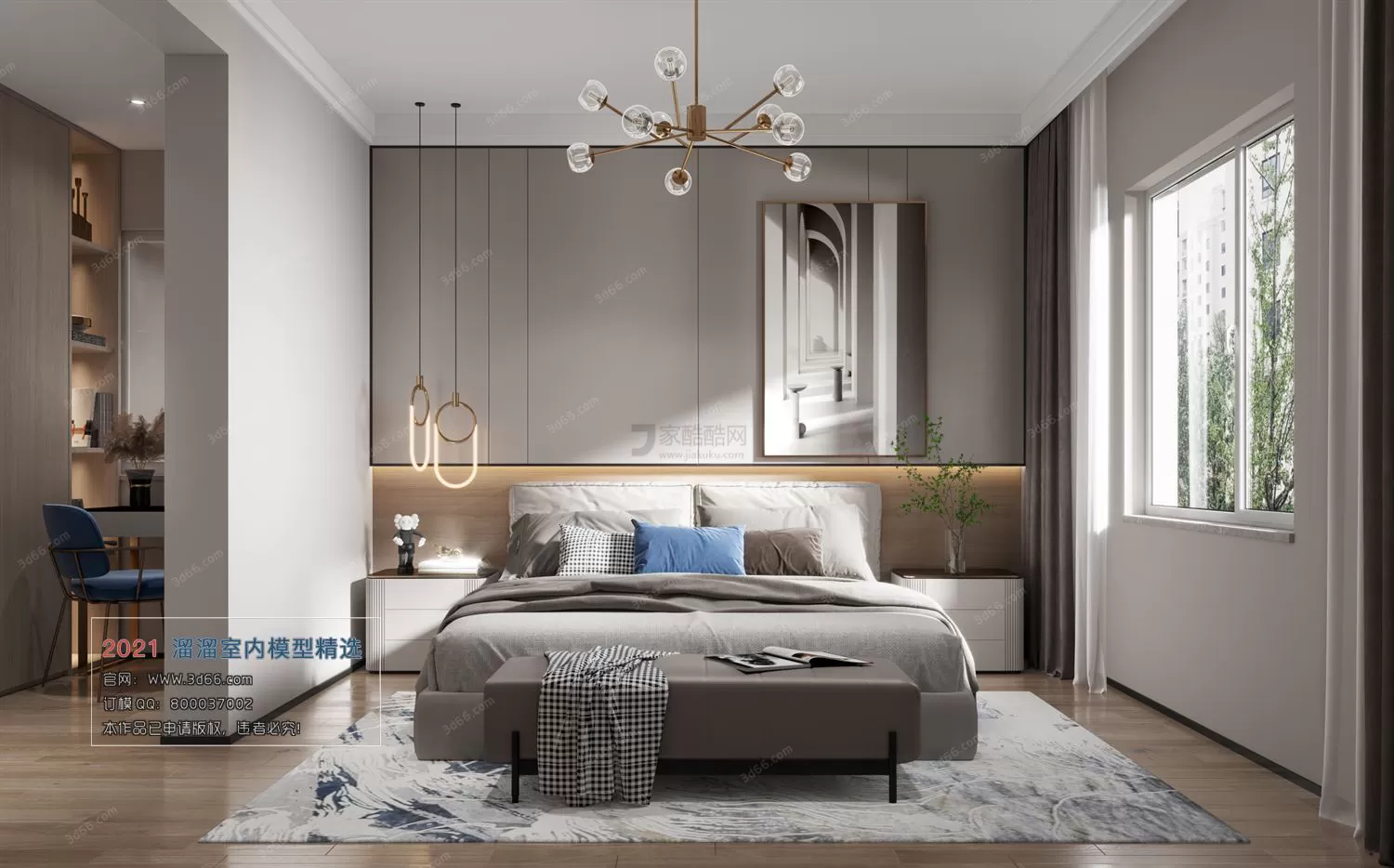 3DSKYFREE – HOME SCENES - HOME BLOCKS 3DS MAX MODELS