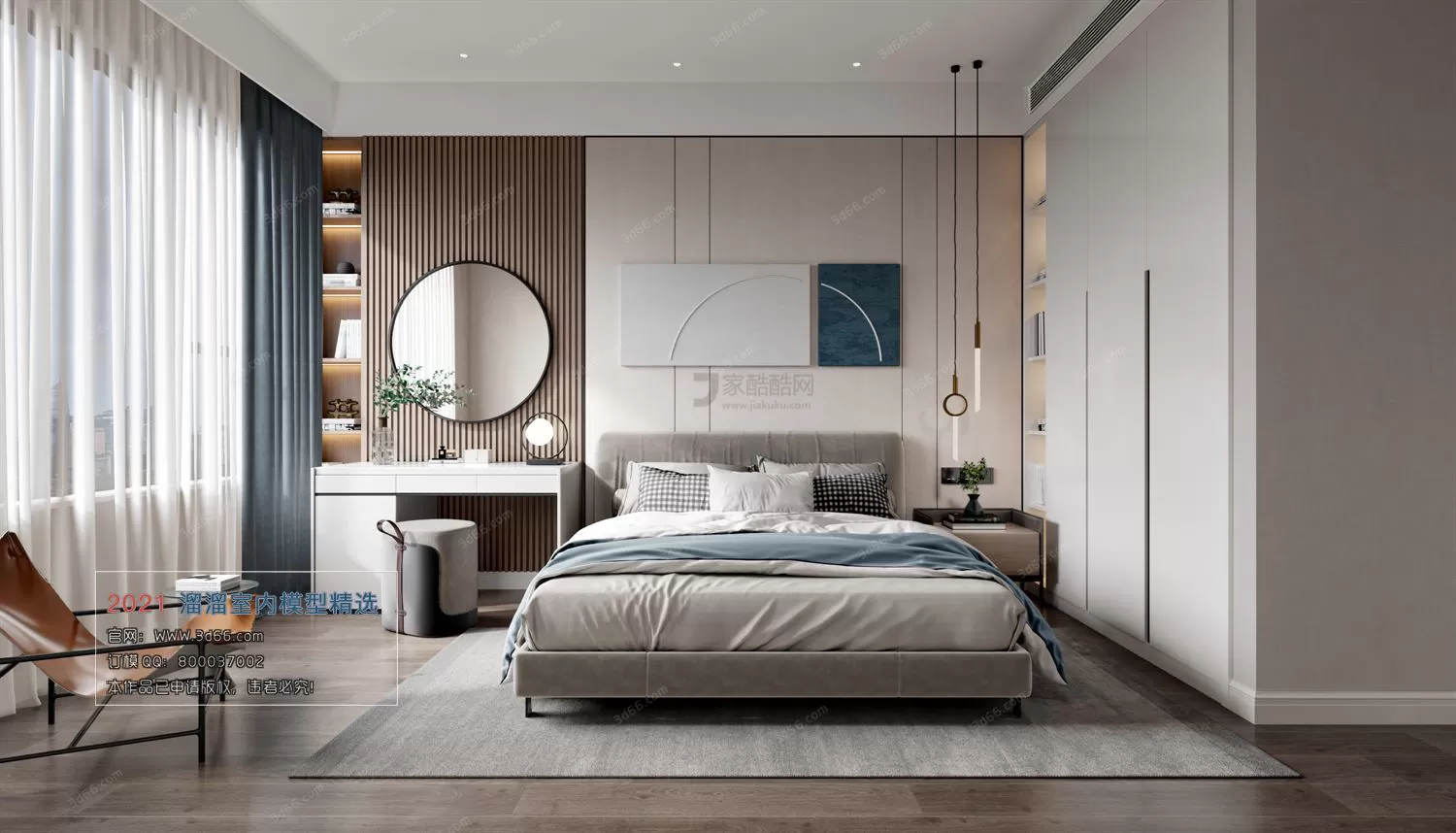 3DSKYFREE – HOME SCENES - HOME BLOCKS 3DS MAX MODELS